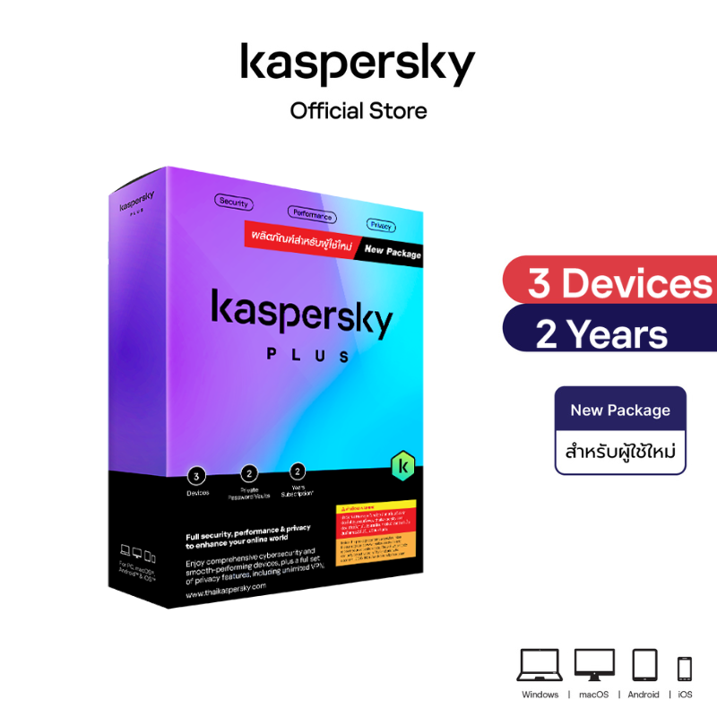 Kaspersky Plus 3 Devices 2 Year